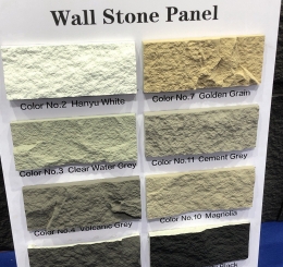 Tấm Ôp PU Chất Lượng Biên Hòa